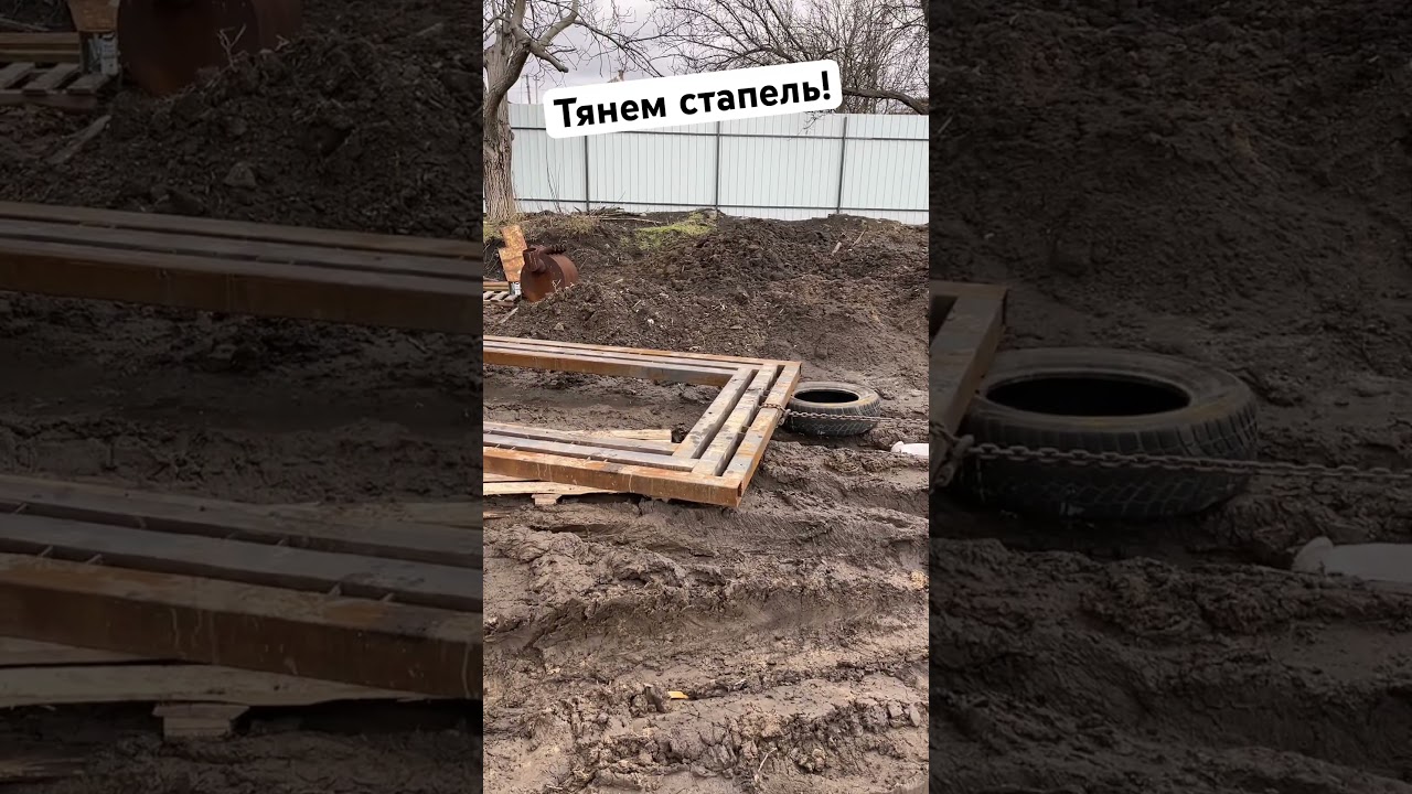 Тянем стапель! #hunterauto