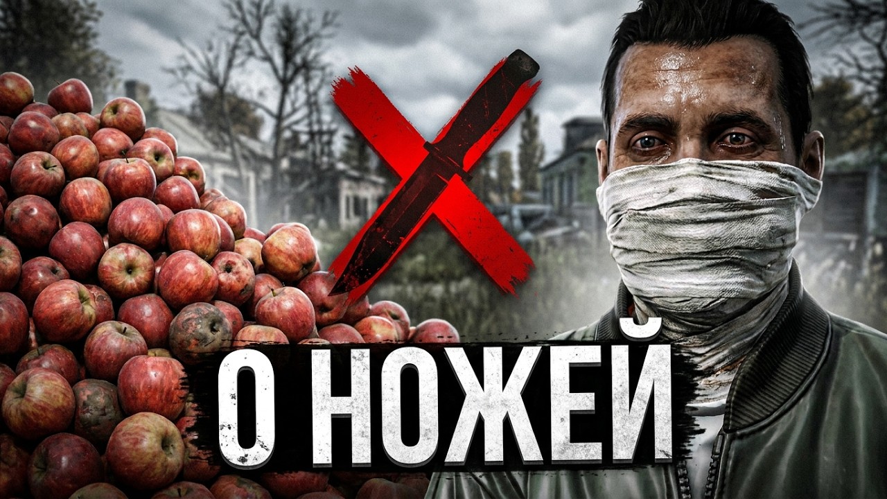 OMD Stories: Как же сложно | Выживание в Dayz (Серия 2)