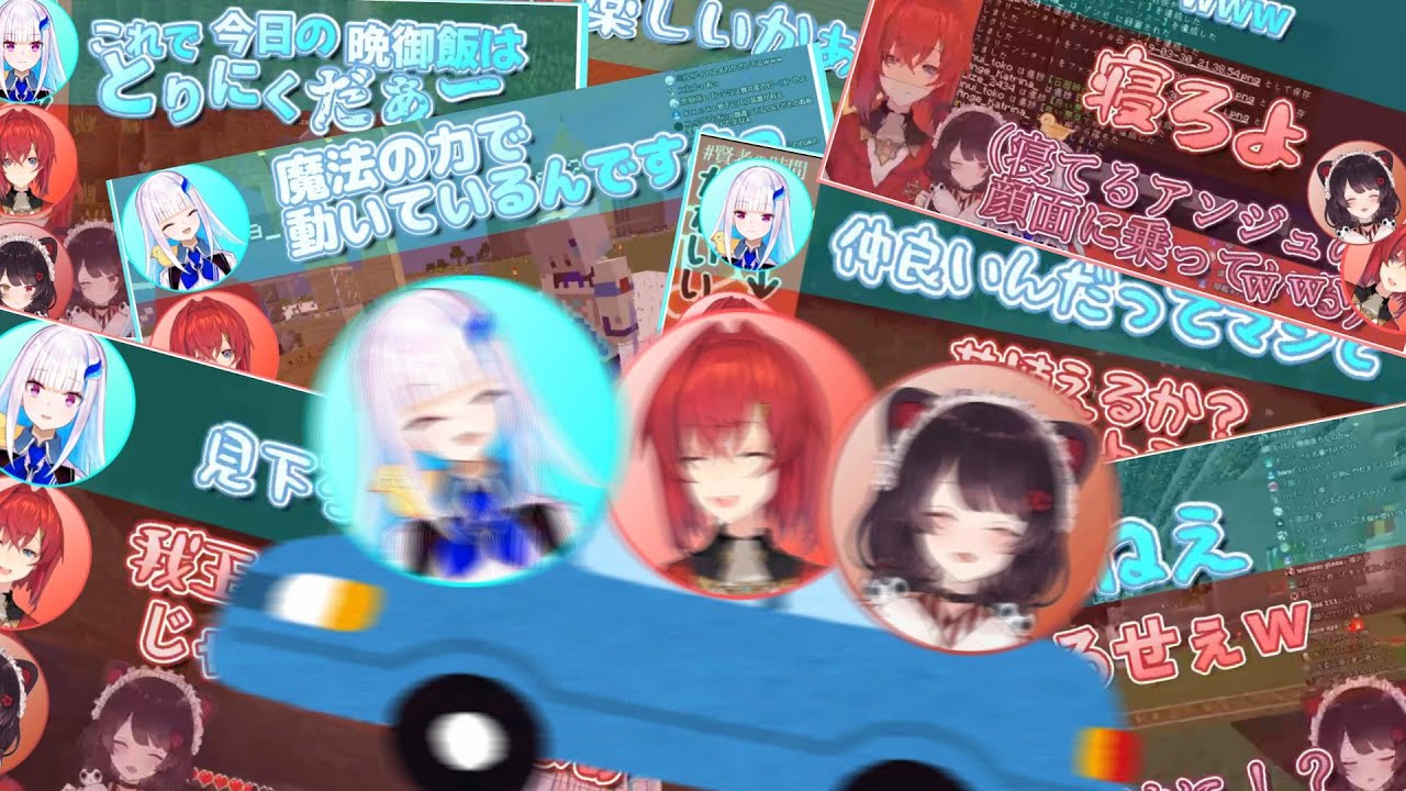 ブレーキ吹っ飛んださんばか集【にじさんじ切り抜き】
