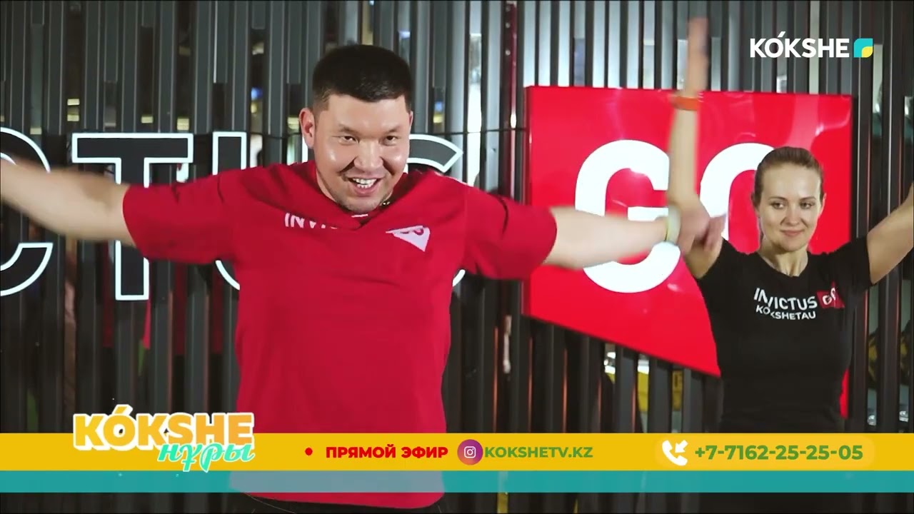 КӨКШЕ НҰРЫ | Таңғы ақпаратты-сазды бағдарлама - 20.01.2026