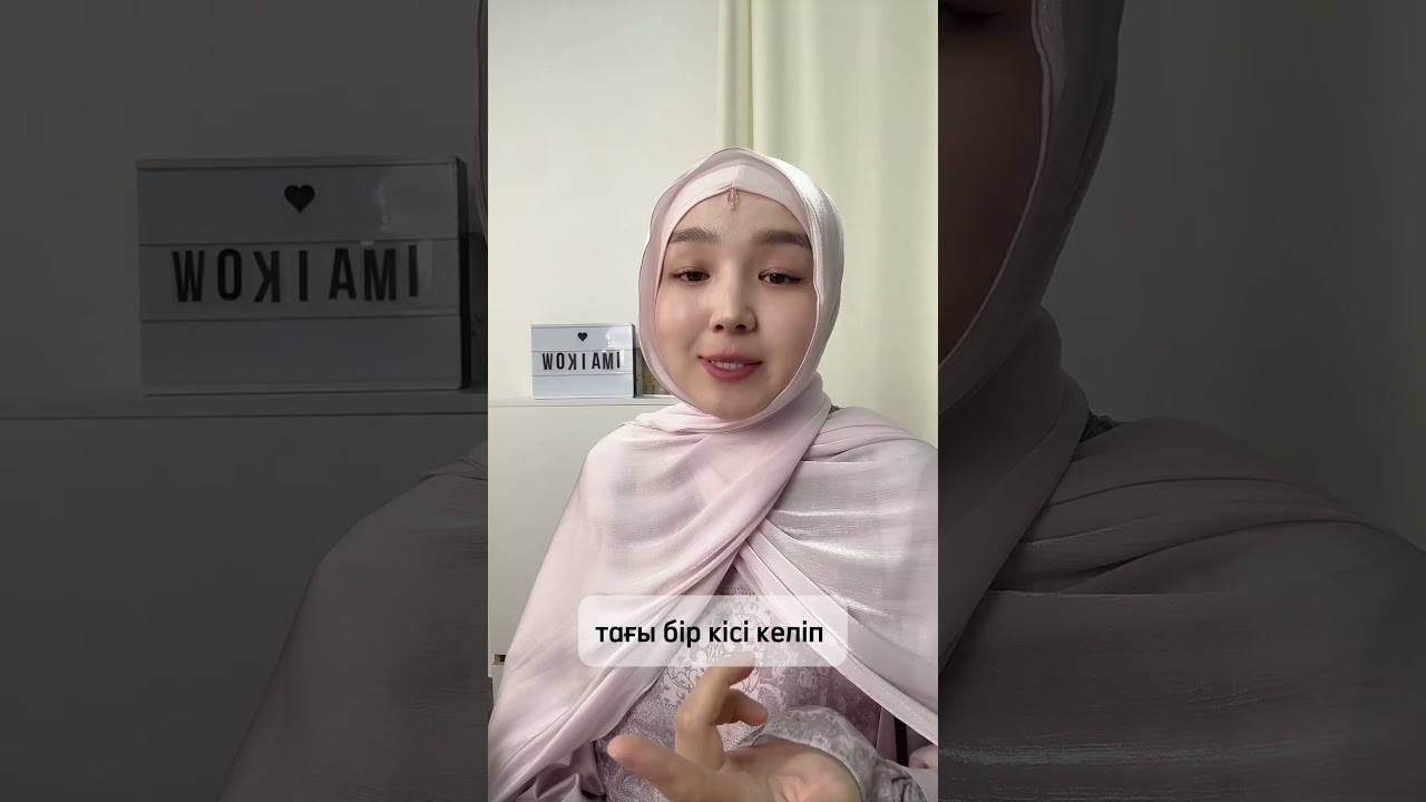 1 айлық жеке терапия бойынша:87780809298 #әйелдер #психология #ислам