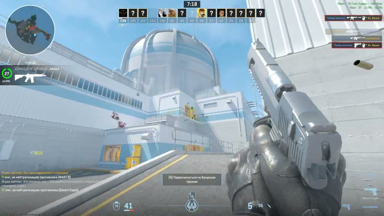 Counter-Strike 2 - Deathmatch #17 #cs2