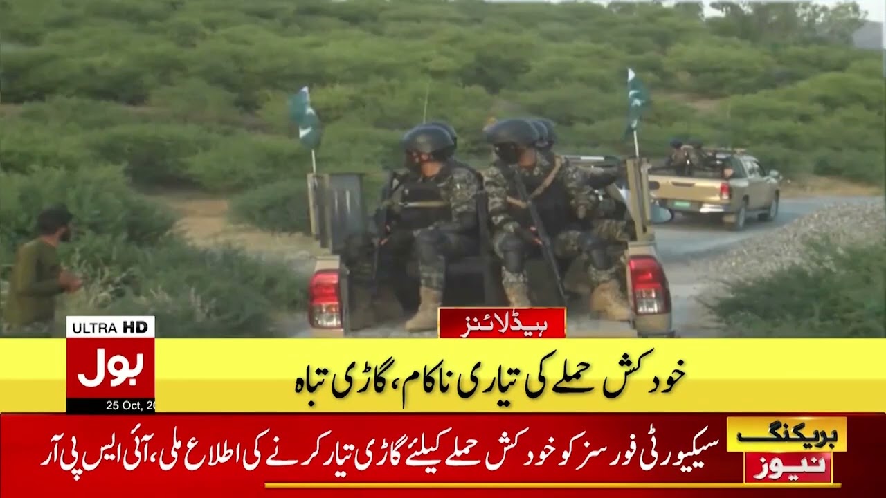 Pak Army In Action | ISPR Updates | BOL News Headline At 11 PM | Successful Operation