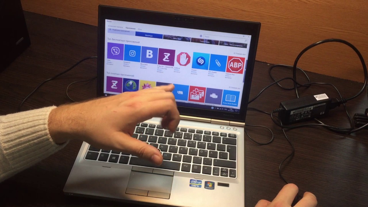 Обзор Ноутбук HP Elitebook 2570p  i5 3320M 4GB RAM 320GB (Тест WOT, GTA 5)