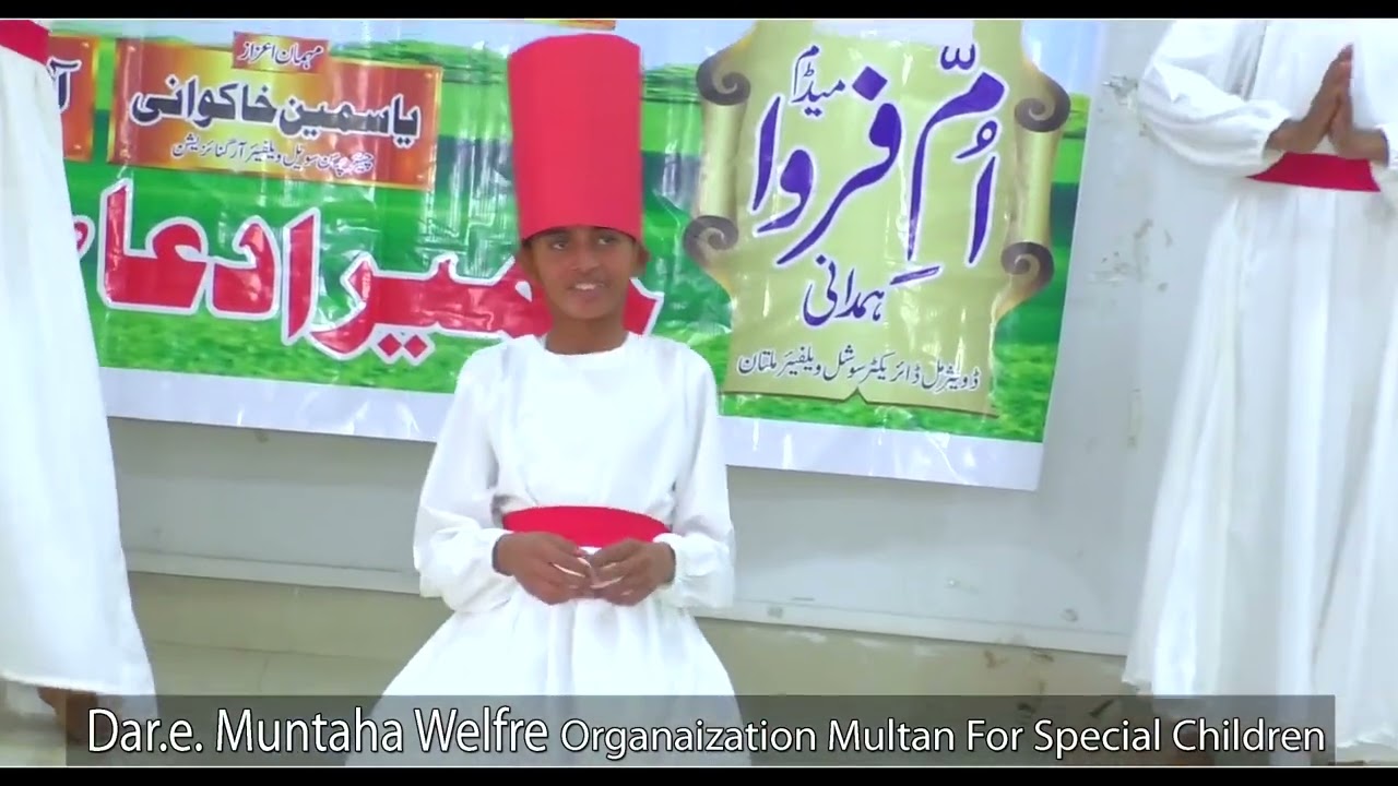 Sufi performance by Intellectual  Developmental Disabled students