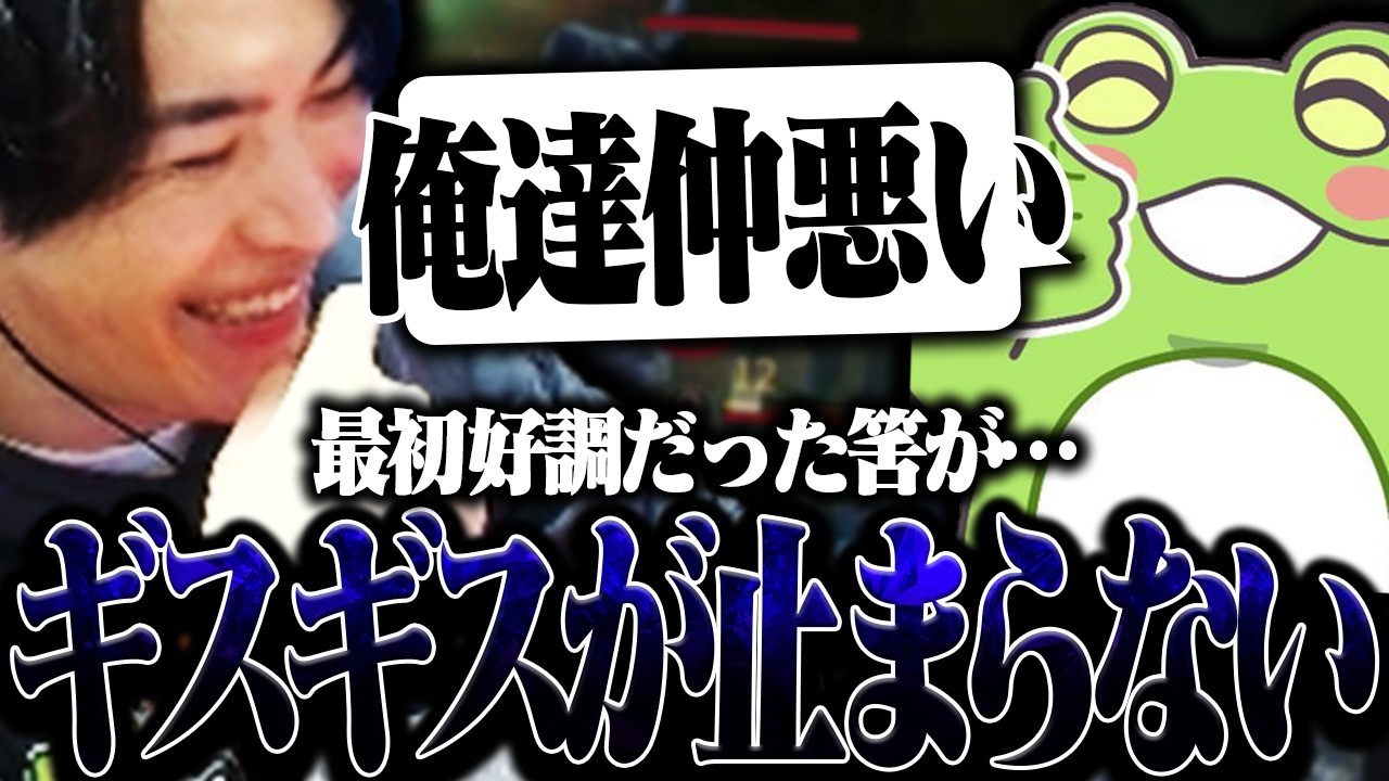 最初好調だった筈が段々とギスギスとした空気に変わるSPYGEAたち【Arkheron】