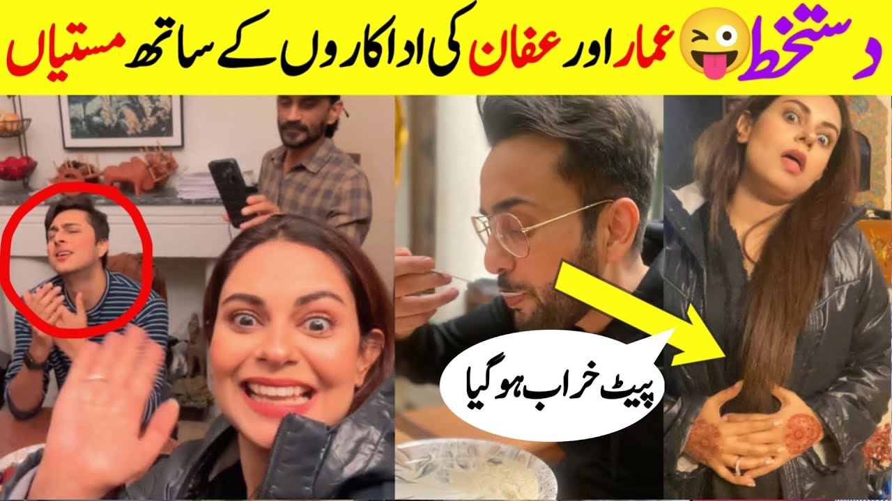 Dastakhat Drama BTS | Affan Waheed , Amar Khan , Ali Ammar |