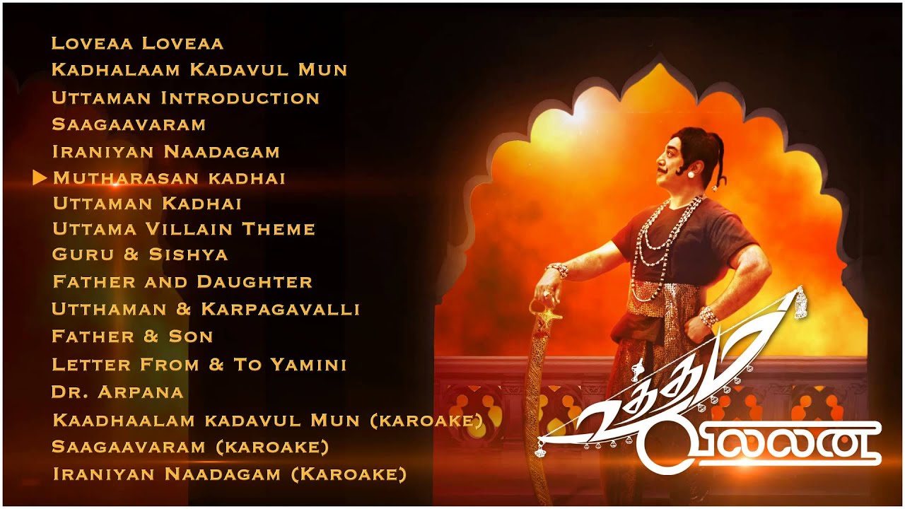 Uttama Villain - Music Box | Kamal Haasan, Ghibran