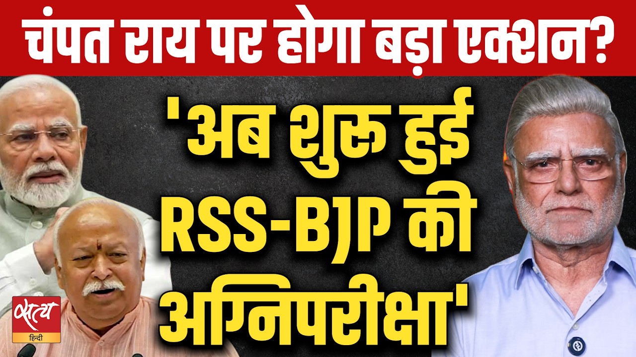 Ram Mandir Scam: Will action be taken against Champat Rai? Prabhu Chawla's biggest revelation!