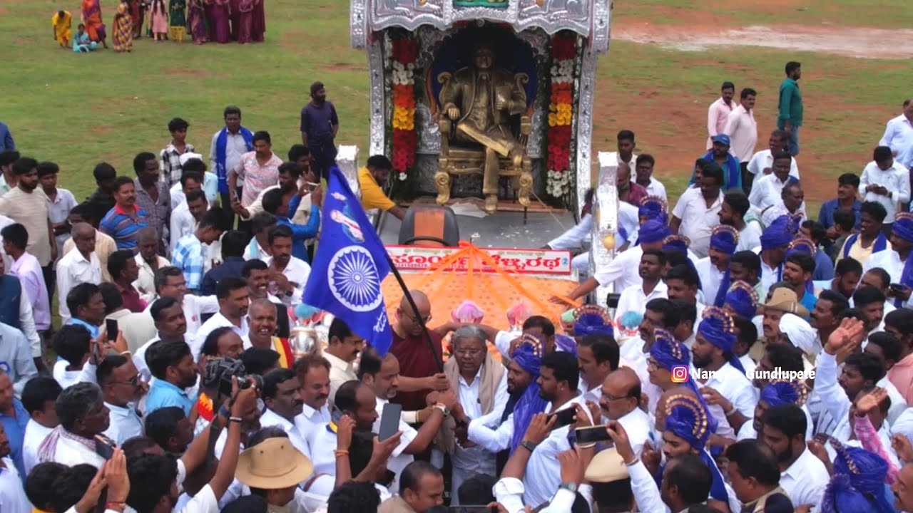 ಭೀಮೋತ್ಸವ 2024 ಗುಂಡ್ಲುಪೇಟೆ | ಡಾ.ಬಿ.ಆರ್. ಅಂಬೇಡ್ಕ‌ರ್ರವರ 133ನೇ ಜಯಂತೋತ್ಸವ | Dr. B.R. Ambedkar | 4K Video