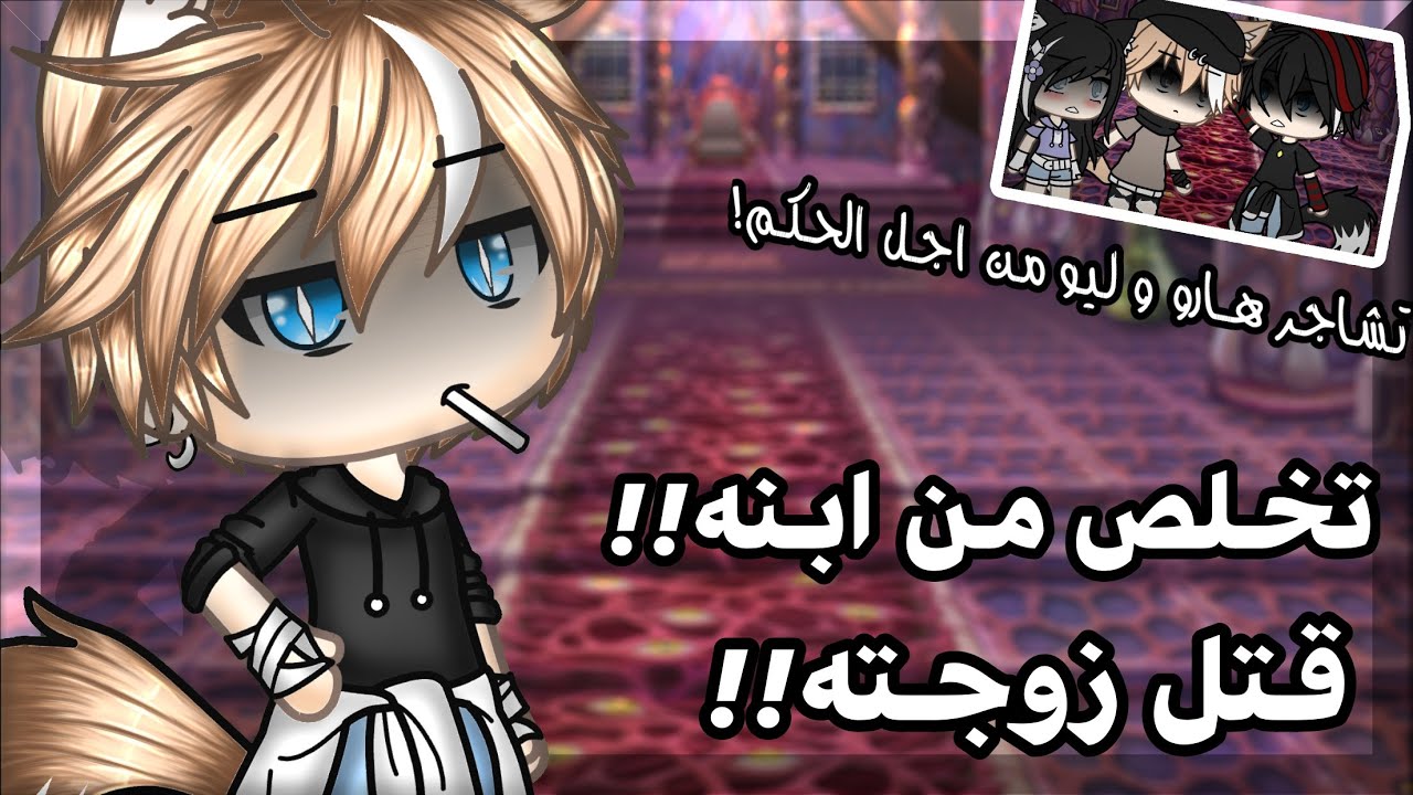 سلسلة {الماضي الأليم}||