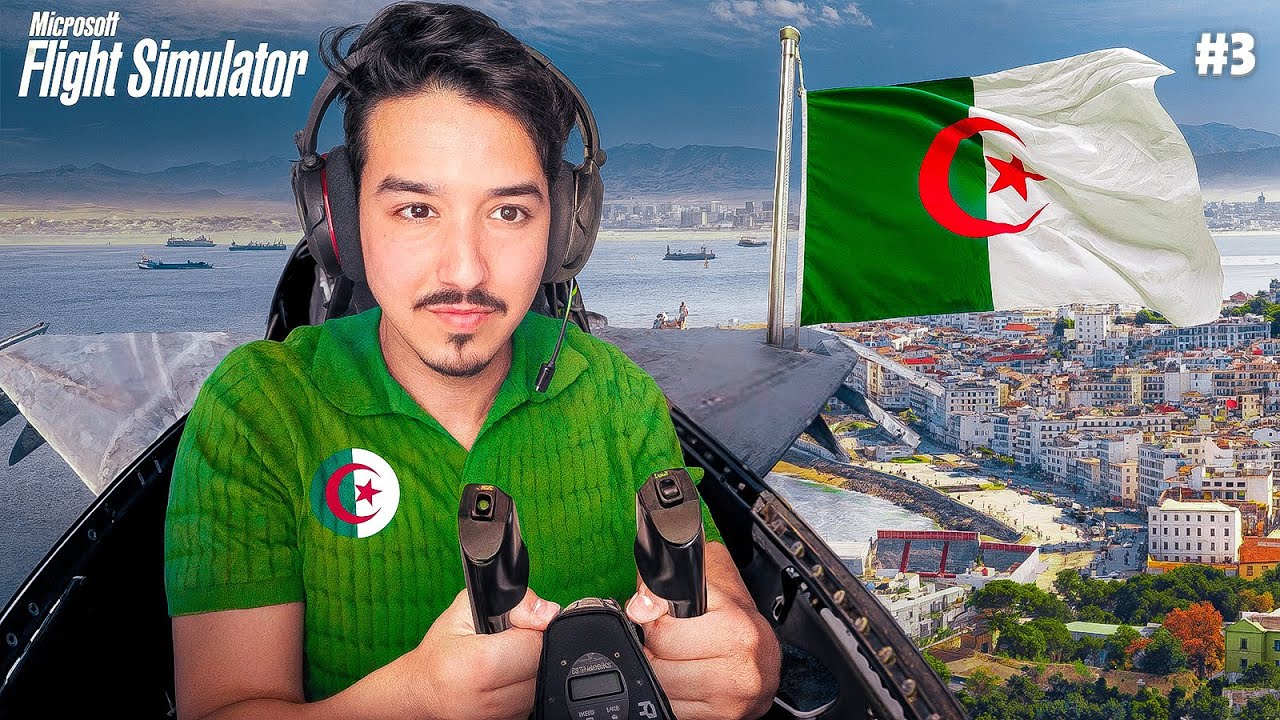 سافرت الى الجزائر مشيت نزور عمي تبون - Flight Simulator 2024