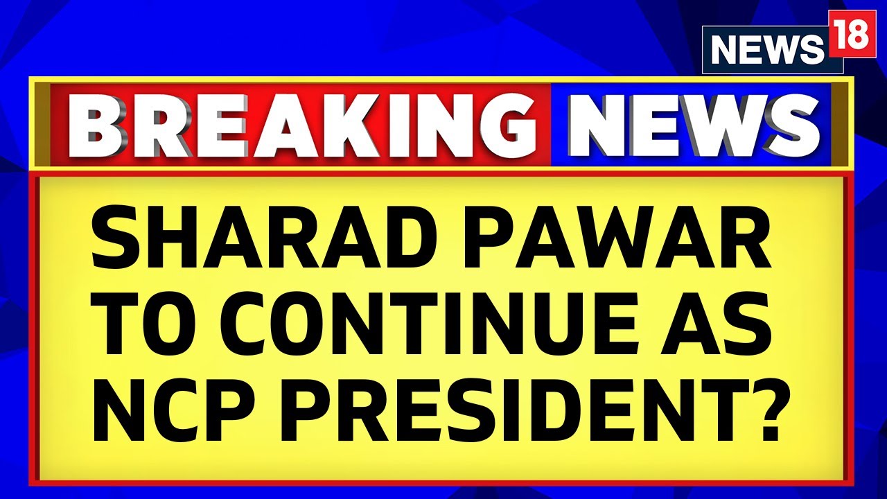 Maharashtra Political News | Sharad Pawar Should Continue As NCP President: Sources | News18