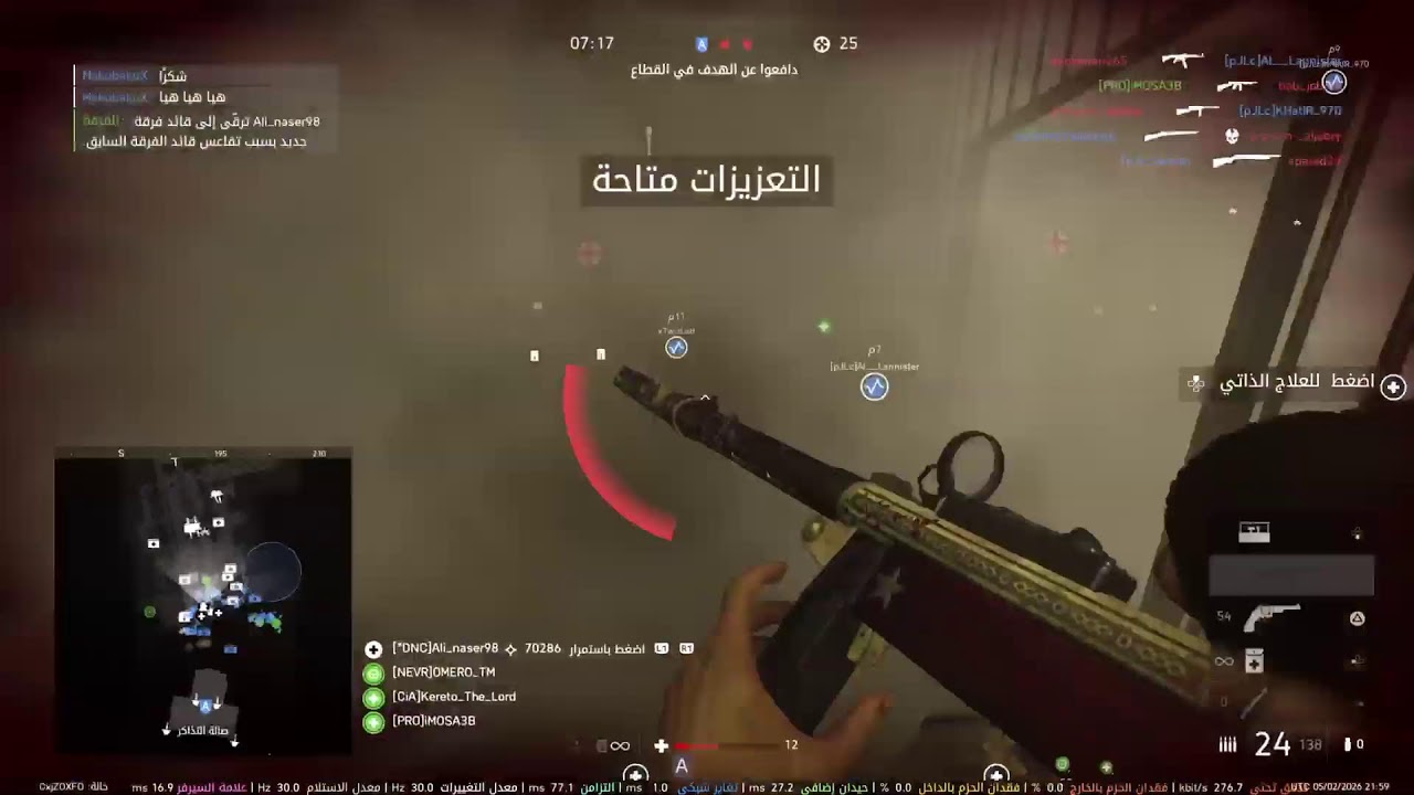 Battlefield V
