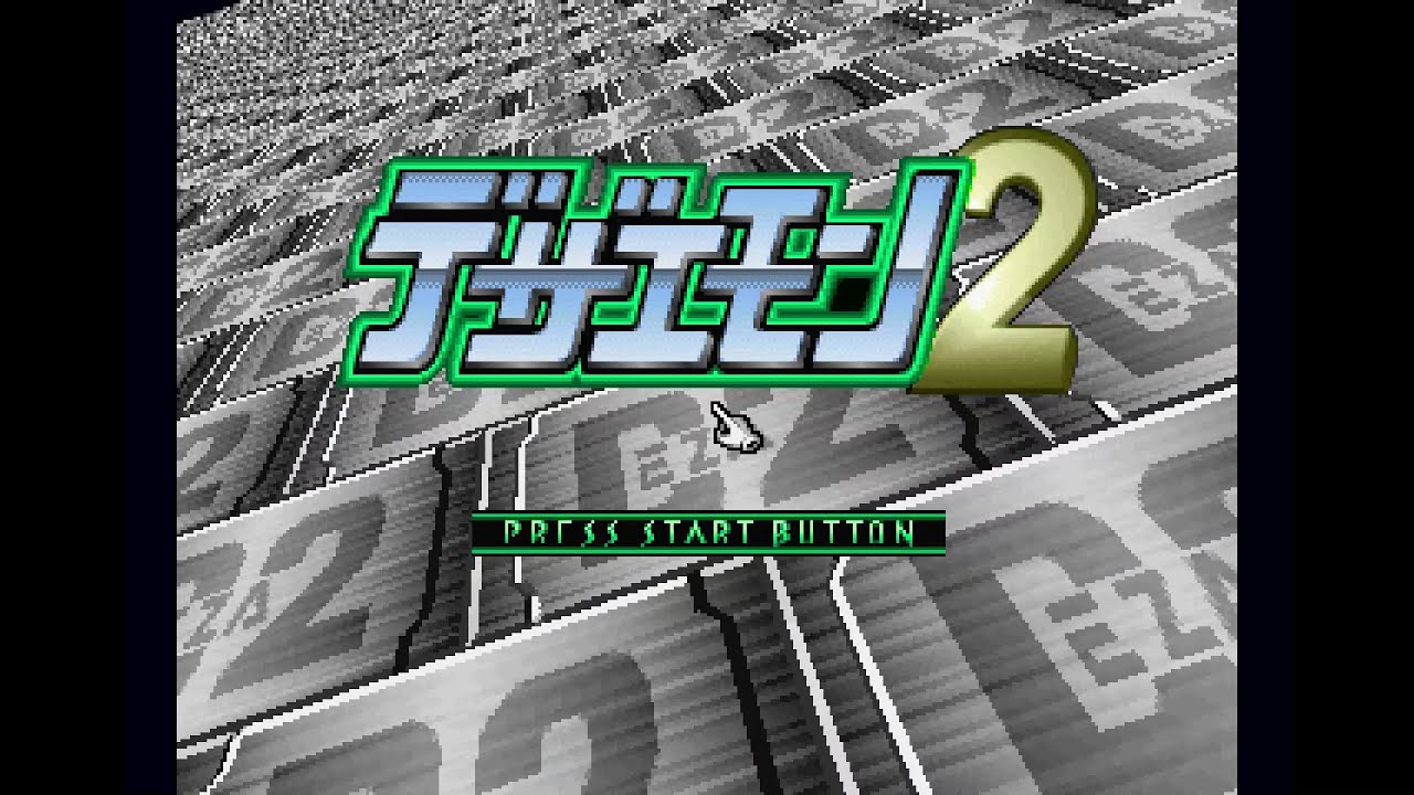 Dezaemon 2 (デザエモン２). [Saturn]. ALL SAMPLE GAMES. 1CC. Maniac Difficulty. 60Fps.