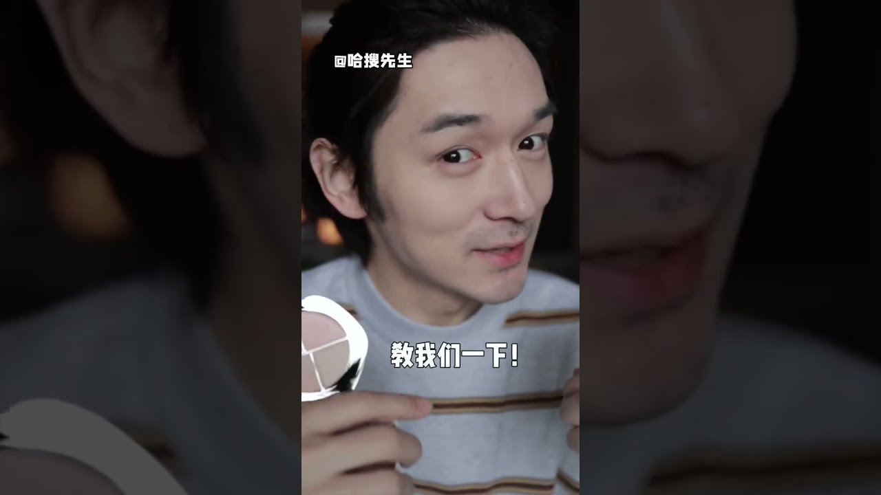 🔥【大師課堂】手把手教你彩棠遮瑕盤使用方法，輕鬆解決瑕疵，讓你美美噠！