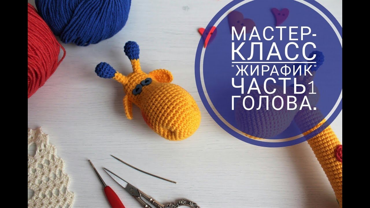 МК 