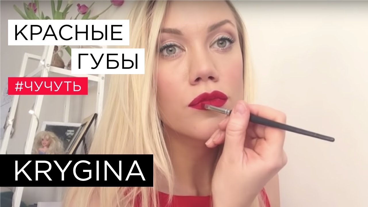 Елена Крыгина выпуск 8 (!) 