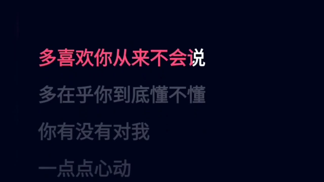爱丫爱丫 By2 伴奏 karaokebzg ai ya ai ya