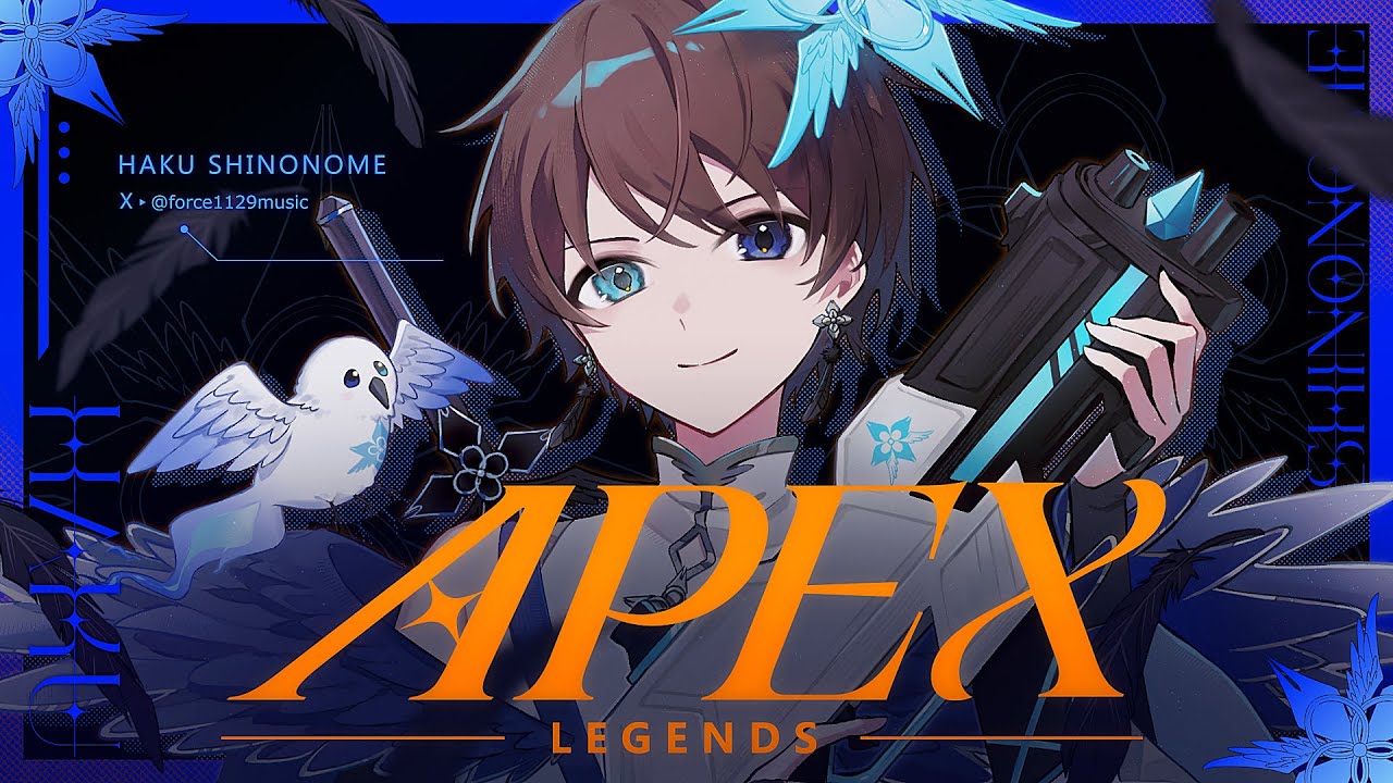 【APEX】らむぺこ杯お疲れ様でした！脊髄反射で行動中 ～アドレナリンを添えて～！ w/なぞにくになるために 莉拾