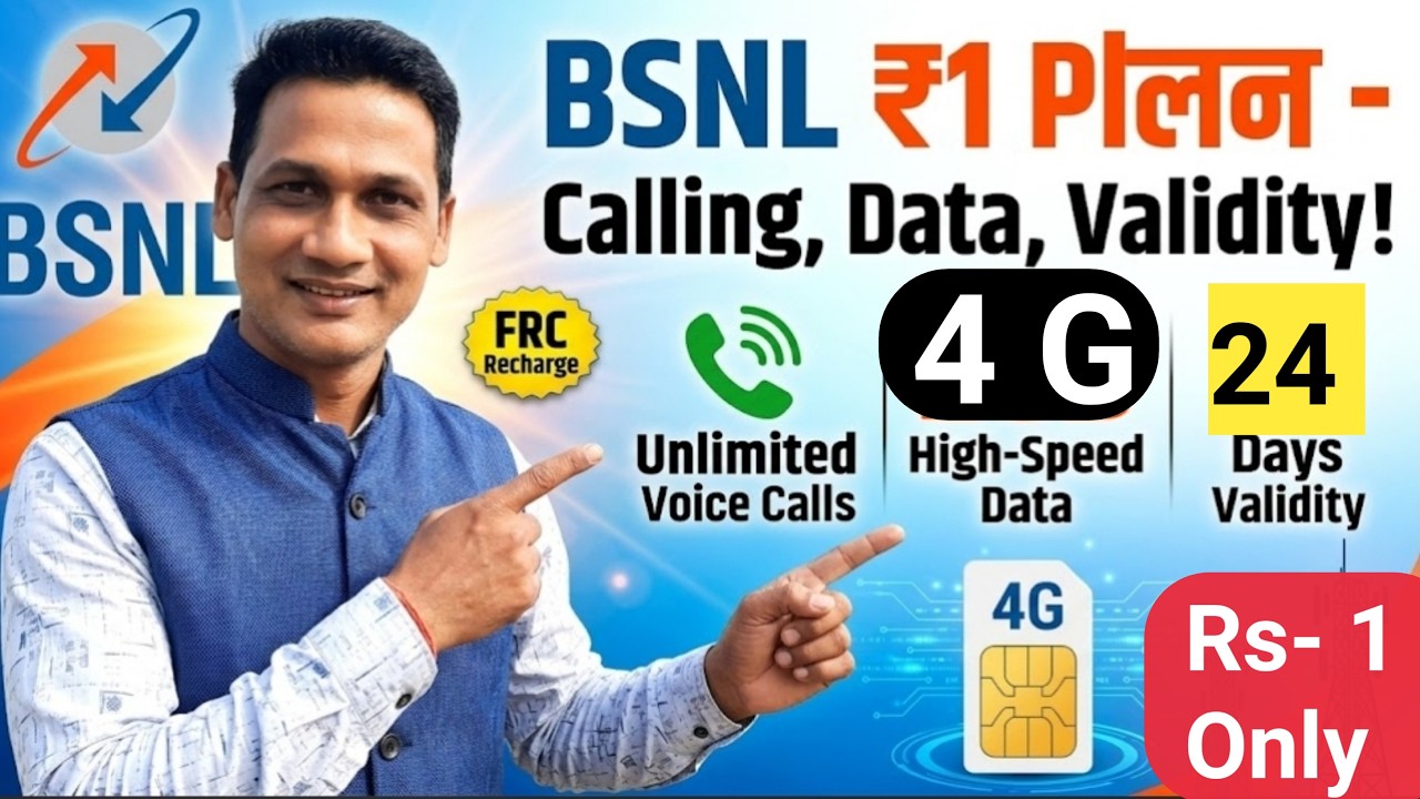 BSNL ₹1 FRC Recharge Plan Details 2026 😱 | BSNL ₹1 Plan Offer 1GB/Day Data & Unlimited Calls!