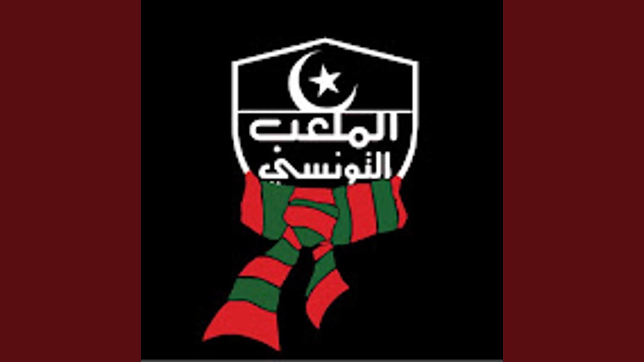 لل لفريك رايحين