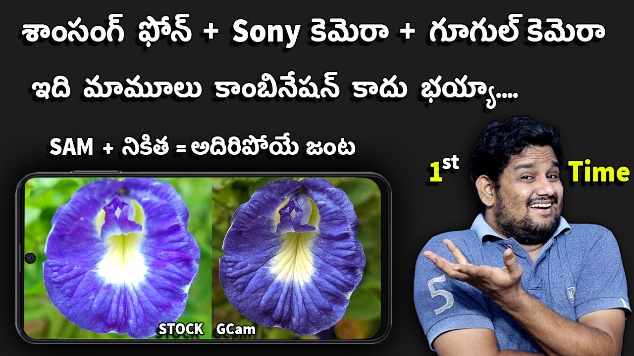 Samsung M51 Google Camera vs STOCK Camera || Mind Blowing Results || Telugu