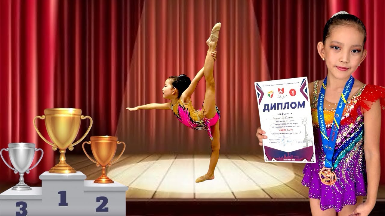 ЖАНЕРКЕ ГИМНАСТИКАДАН ЖАРЫСТА🏆✨🎁