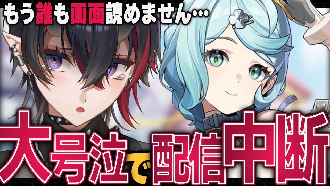 【ゼンゼロ】配信続行不可能…新キャラ「シード」の物語で大号泣する龍ヶ崎リン【龍ヶ崎リン切り抜き / ゼンレスゾーンゼロ】
