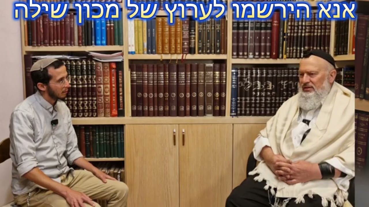 הרב דוד בר-חיים: האמת על הר הבית