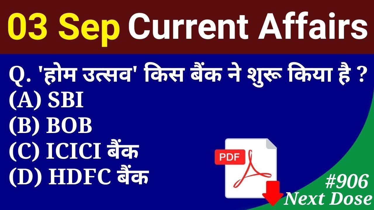 Next Dose #906 | 3 September 2020 Current Affairs | Daily Current Affairs | Current Affairs In Hindi