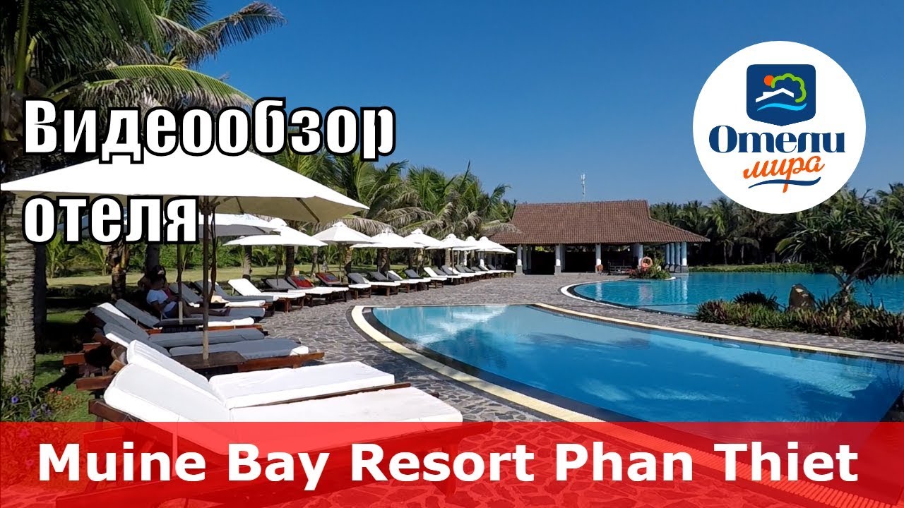 Muine Bay Resort 👍 – отель 4* (Вьетнам, Фантьет). Обзор 2018