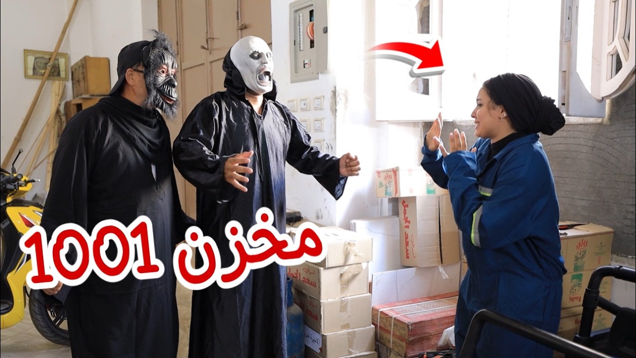 بنت صغيرة تفعل شئ غير متوقع  - شوف حصل اية !!