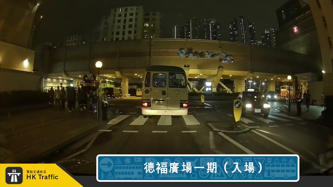 【4K】🅿️ 德褔廣場一期 | #九龍灣 | 泊車記錄 | 出入車Cam | HK Traffic