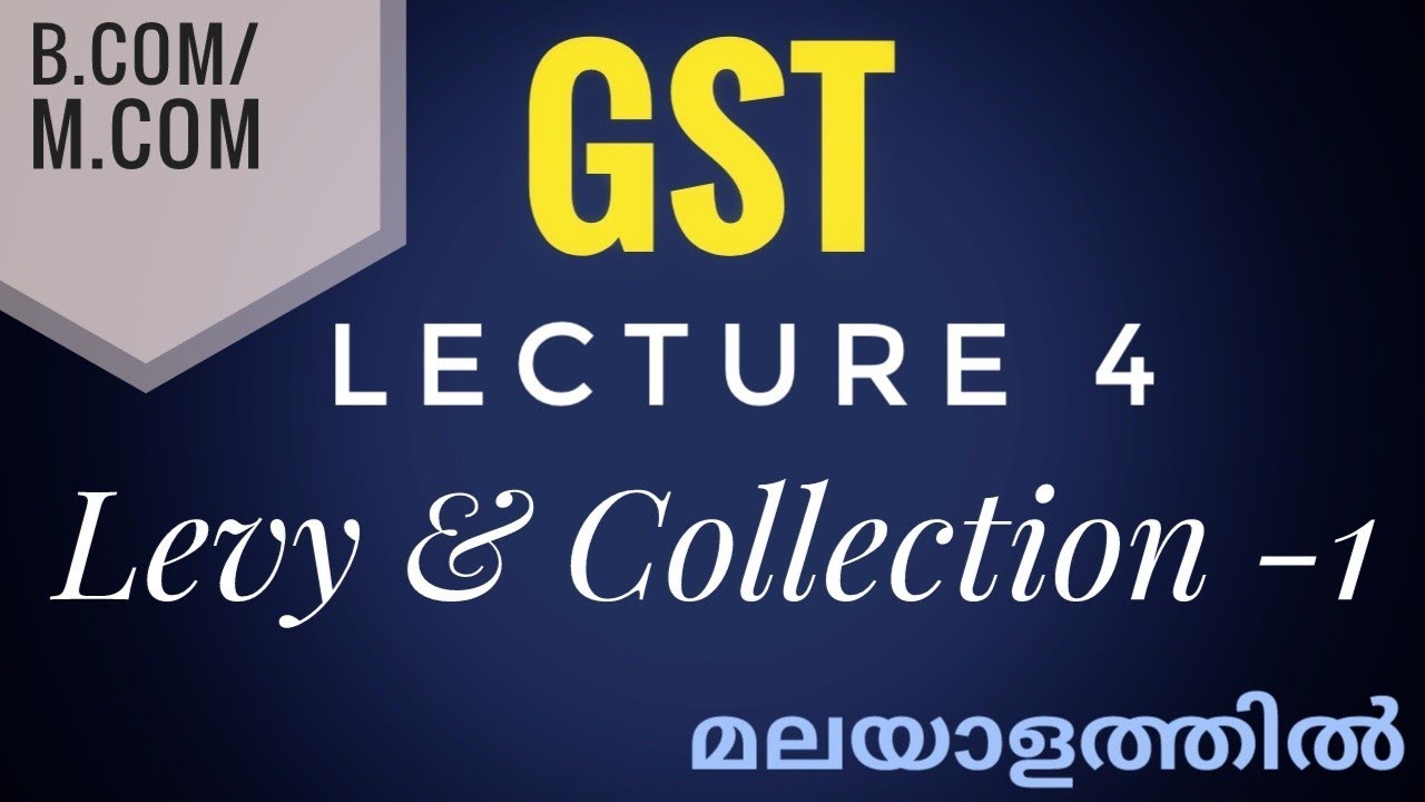 GST: Levy and Collection| Part 1| Malayalam