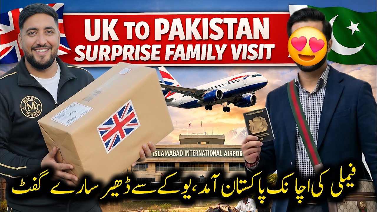 Surprise Visit From UK To Pakistan 🥳🇬🇧 || Family Bought So Many Gifts From UK 🎁 || #kashmiri_bethak 