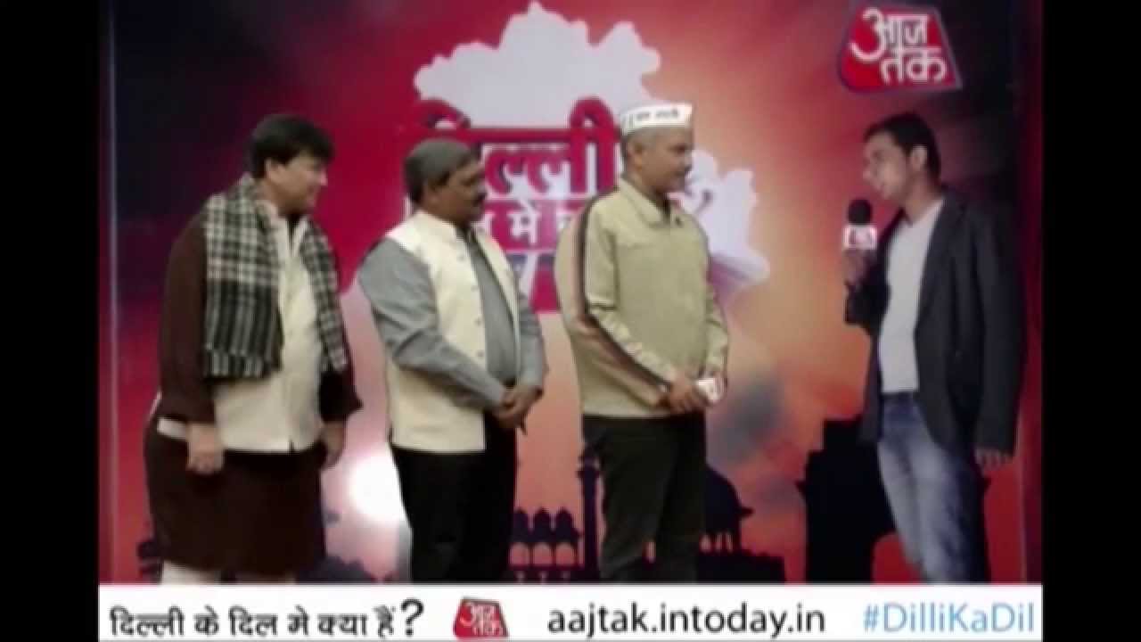 Dilli Ke Dil Mein Kya Hai: Why vote for AAP?