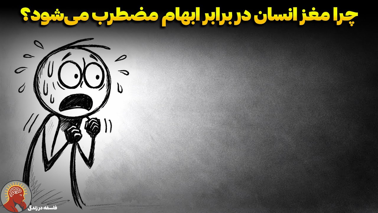 قانون چهارم قدرت : سکوت را دست‌کم نگیر؛ بعضی سکوت‌ها پیام تهدید دارند!