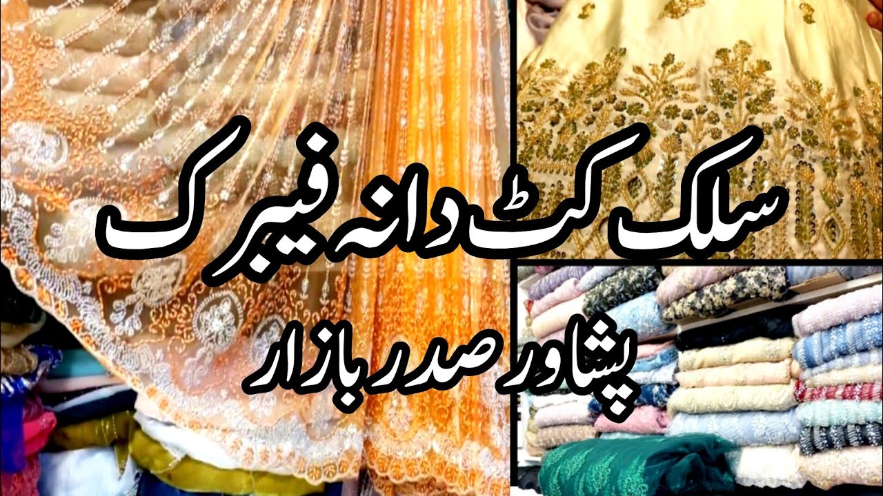 Korean Silk Cutdana Fabric | Turkish Cutdana Net Design | Peshawar Saddar Bazar | @Waqas_Vlogs786