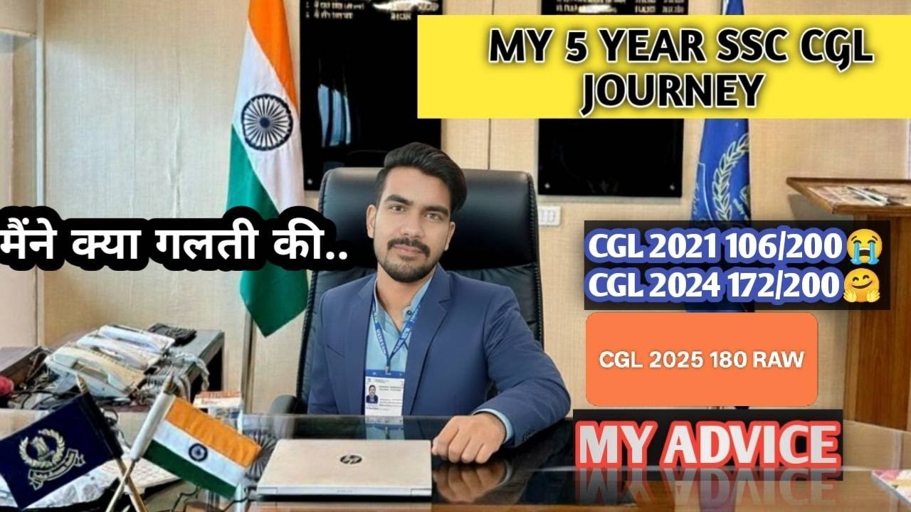 How can clear ssc cgl 2026 | ssc cgl 2026 strategy | most important fact cgl strategy #ssc_cgl