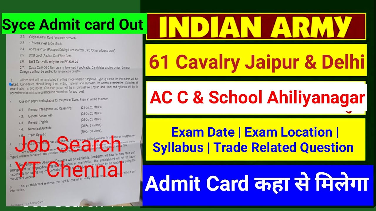 Army 61 Cavalry Group C Admit card Out|61 Cavalry Amrd Centre Syce Admit Card Out|Syce Exam Date out