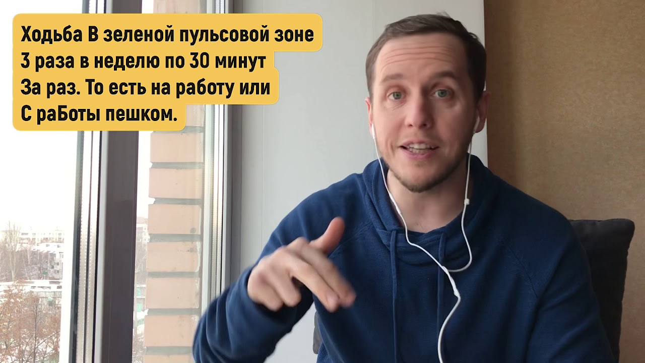 Сколько нужно тренироваться для здоровья? Как составить план