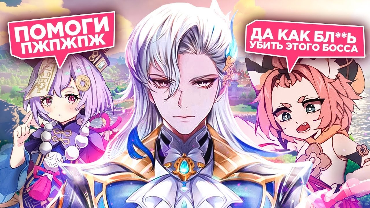 В чем нуждаются НОВИЧКИ? ОДИН ДЕНЬ В КООПЕРАТИВЕ GENSHIN IMPACT