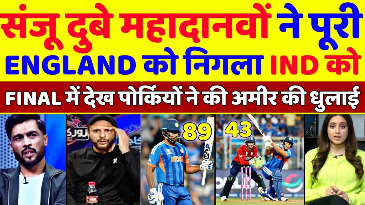 Pak Media Shocked😯 India Beat England In Semi Final | Ind Vs Eng Semi Final Highlights | Pak Reacts 