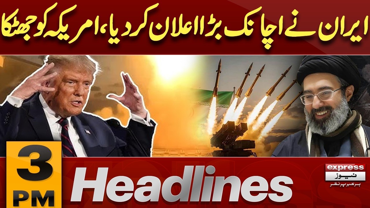 Iran Us War LIVE | Iran Big Announcement | 3 PM Headlines | Pakistan news