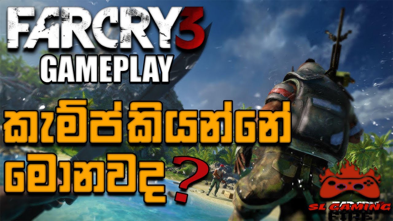 කැම්ප් කියන්නේ මොනවද |Far Cry 3 Sinhala Gameplay | SL Gaming Fire |