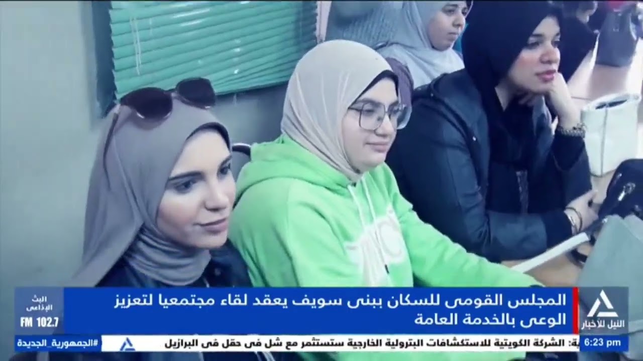 تقرير.. المجلس القومى للسكان ببنى سويف يعقد لقاءا مجتمعيا لتعزيز الوعى بالخدمة العامة