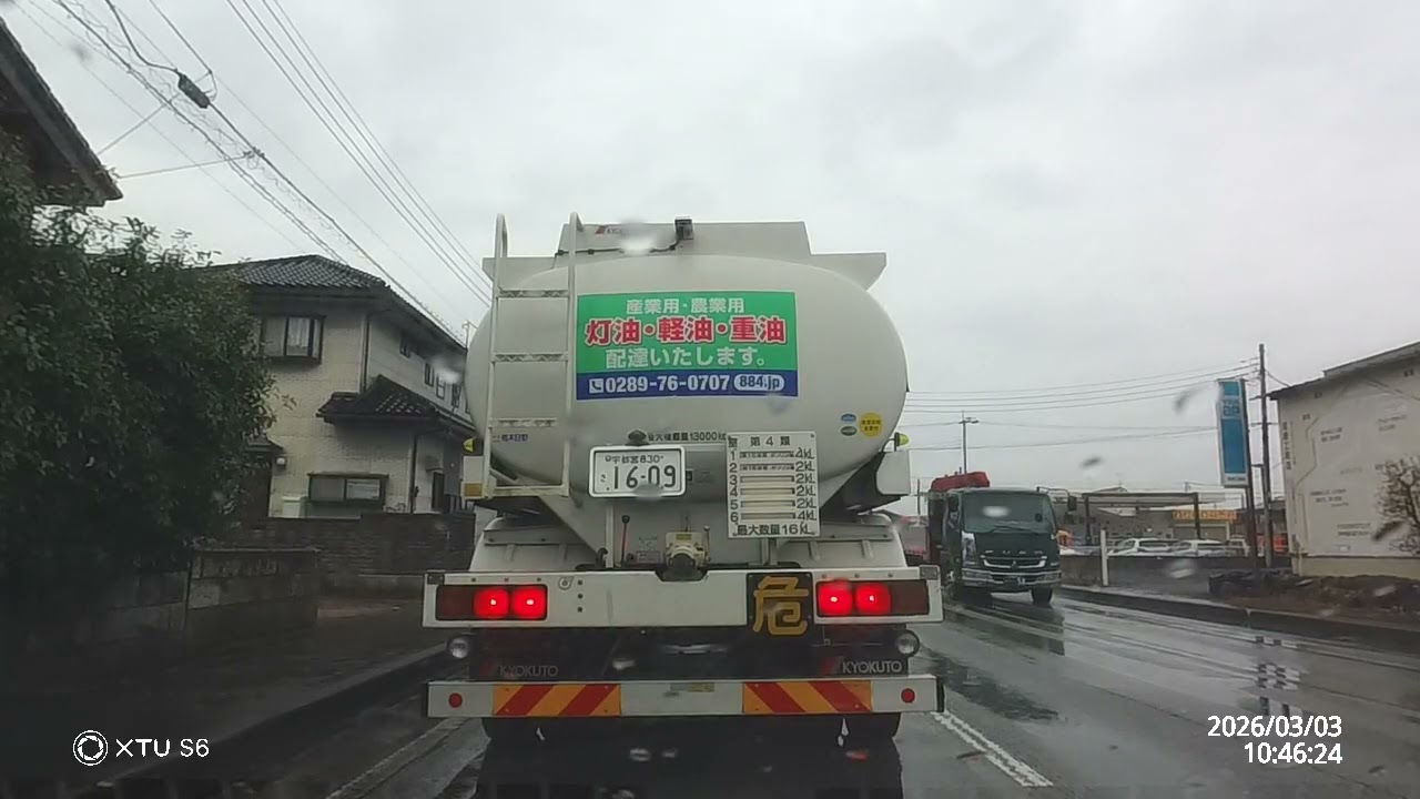 20260303