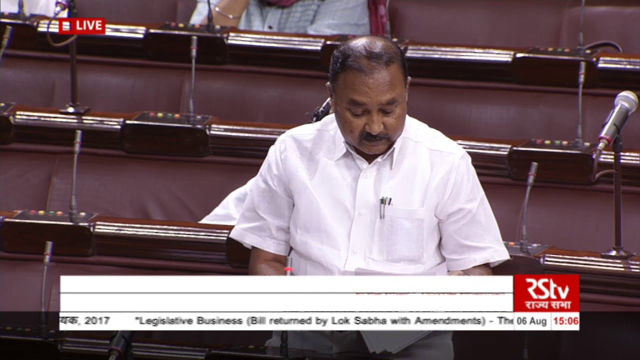 Dr. Prakash Banda's remarks | The Constitution (123rd Amendment) Bill, 2017
