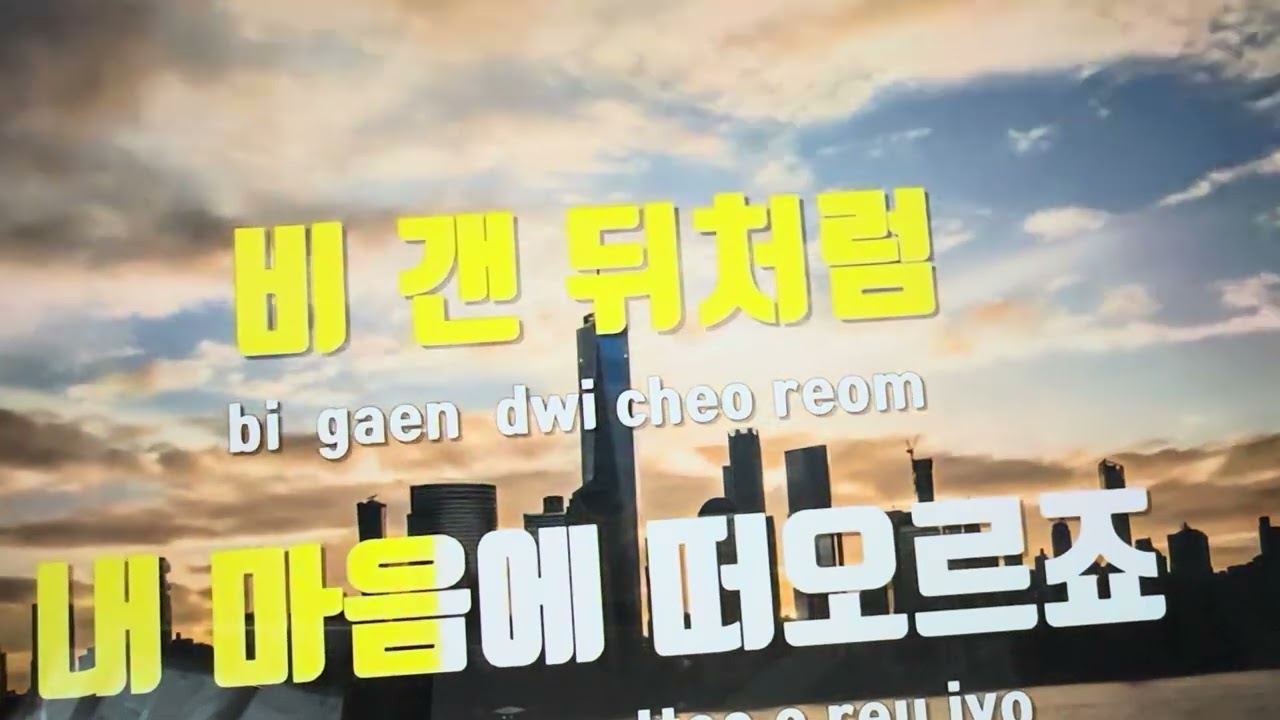 Sm 오디션곡이라길래…